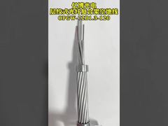 OPGW-72B1.3-120mm²
