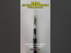 GYTA53 کابل فیبر نوری